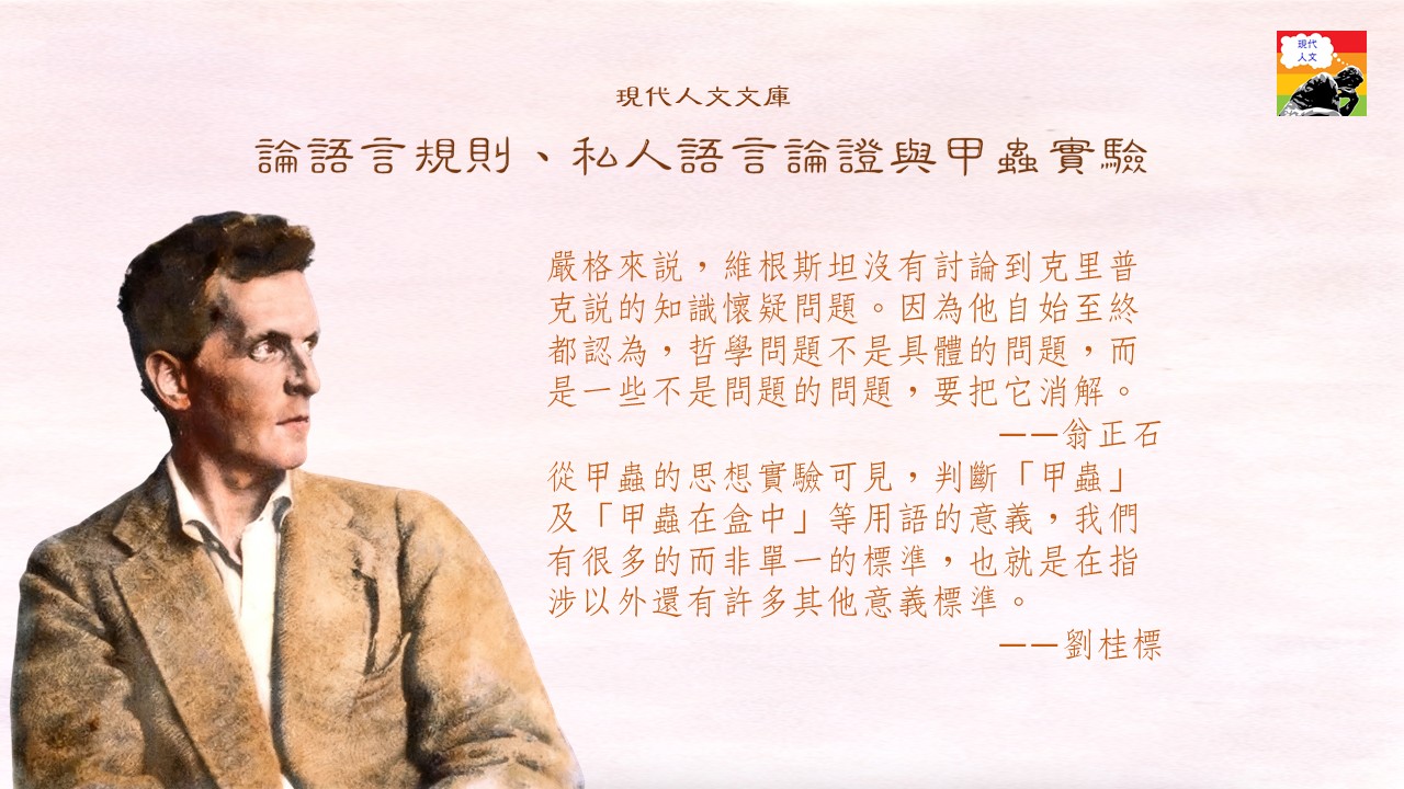 �׻y���W�h�B�p�H�y�����һP���ι���