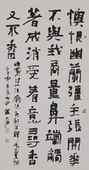 Ou Da Wei.jpg