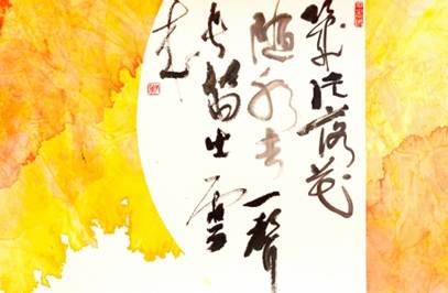 Chui Tze Hung 04.jpg